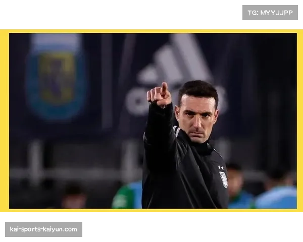 斯卡洛尼锁定阿根廷20人核心名单 梅西最后一舞面临防线老化隐忧